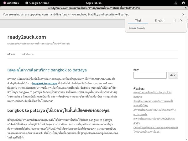 How To Join Ready2suck For Free
